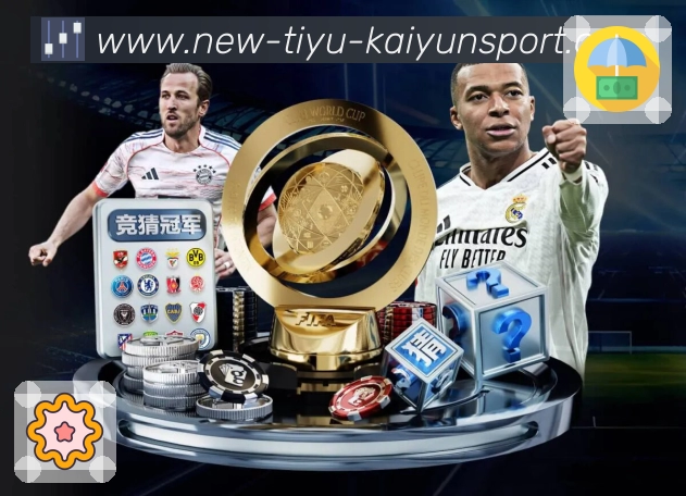 <strong>开云</strong> 赛程提醒功能截图